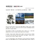 수리별 이미지