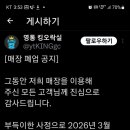 영통킹오락실 이미지