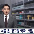 금천약국 이미지