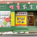 남춘천역 이미지