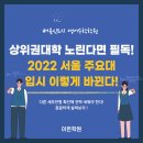 입시명문이든영수학원