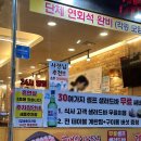 [부산/동구] 맛있는 부산 삼겹살 &#39;OK삼겹살 조방점&#39; 솔직후기