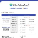 프라임회원권거래소 이미지