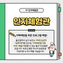 남구 치매안심센터 1층 네이버블로그