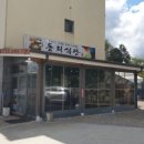 동희식당 네이버블로그