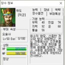 곽도