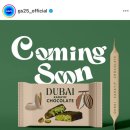 GS(지에스) 25 이미지