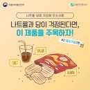 털보농산 이미지