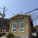 백운산 자연휴양림 야영장 | 광양 백운산자연휴양림 캠핑 데크 14번 텐트 숙박 후기