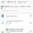 설악산유스호스텔 이미지