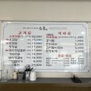 소토한돈숯불구이 이미지