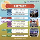 제천약국 이미지
