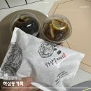 하삼동 | 하삼동커피 메뉴 추천｜호두과자·샷온 레몬티·아메리카노 맛 후기