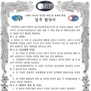 영도국민체육센터 이미지