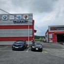 1급스카이정비공업사 이미지