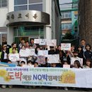 점봉초등학교 이미지