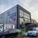 서가참숯갈비 이미지