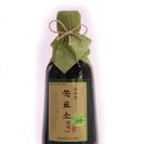 산울농원