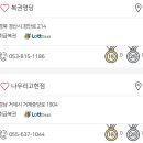 959회 로또 당첨 번호 (+1등 당첨 금액, 1등 판매점) 이미지