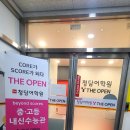 더 가온(The 가온) | 영등포영어학원 상담 다녀온 후기, 청담어학원 영등포브랜치가 달랐던 이유