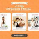 라스포사웨딩 이미지
