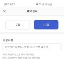 토마토 골프존 파크 이미지