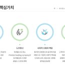 제이엠컨설팅