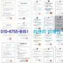 리앤리이재민행정사사무소 이미지