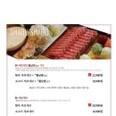 샤브막심 센텀점 이미지