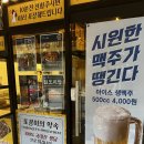 또봉이통닭후암점 이미지