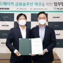 (주)심플프로젝트컴퍼니