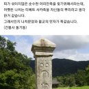 무라무아