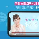 서울사랑내과의원 이미지