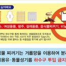 상하수도본부 화장실 이미지