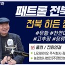 농업회사법인 본가 주식회사 네이버블로그