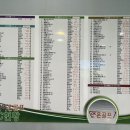 현대골프오케이온 이미지