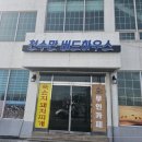 버드하우스 네이버블로그