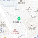 방배로42길 31-12 네이버블로그