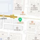 소마국어교습소