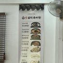 남가네 설악추어탕 오남점 이미지