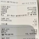 그라츠커피랩 이미지