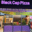 블랙캡피자 상일동점 이미지