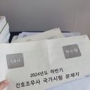 미래혁신간호학원 이미지