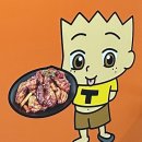 기영이숯불두마리치킨고양 네이버블로그