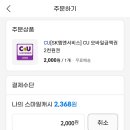 스마일편의점 이미지