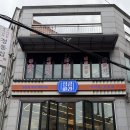 청량마 | 대전대동마라탕 맛있는 곳, 청량마라 마라샹궈 후기