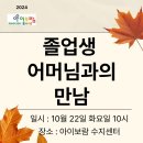 아이보람수지센터 네이버블로그
