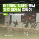 시립성안어린이집