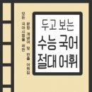 더수학더과학학원 이미지