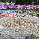 연세한아름약국 이미지